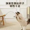 Caña de Pescar para Gatos Extra Larga con Cascabel de Resorte, Caña Interactiva con Plumas para Gatos, Alivio del Aburrimiento, Suministros para Gatos en Stock, Productos para Gatos Mascotas