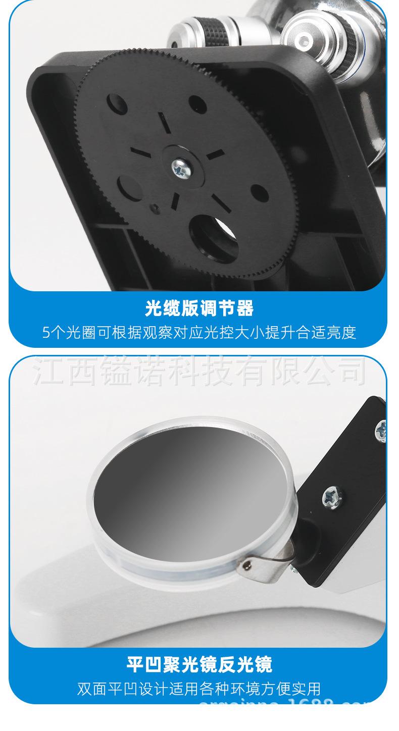 显微镜详情_19.jpg