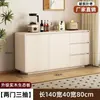 Aparador de Madera Maciza Nórdico Moderno Minimalista Alacena de Cocina Panel Estante de Almacenamiento Gabinete de Té Gabinete Lateral para Sala de Estar Gabinete de Almacenamiento