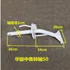 Partes Universales para Camión Mezclador: Soporte Base de Tolva de Descarga, Eje Giratorio, Varilla de Soporte de Eje Giratorio de Tolva de Descarga de Camión Mezclador de Concreto