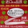 Zhengfa calça de casa calça de cintura acessórios de borracha faixa elástica fina faixa elástica plana larga de borracha Preto e Branco fino solto