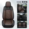 2025 Nueva Funda de Asiento Especial Funda de Asiento de Cuero Cojín de Asiento de Coche de Celebridad de Internet de Verano Cojín de Asiento de Coche Universal para Todas las Estaciones