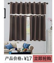 外贸短帘_05