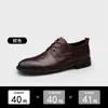 Zapatos de Piel de Vaca de Primera Capa para Hombre, Nuevo Estilo de Verano, Ropa Formal de Negocios, Zapatos de Piel Transpirables Casuales para Hombre, Zapatos de Boda de Cuero Genuino Marrón