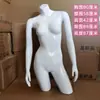 Mannequin de Corpo Inteiro Branco para Homens e Mulheres com Cabeça e Braços para Loja de Roupas Display de Roupas