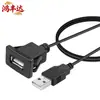 Cable USB 3.0 Macho a Hembra Cuadrado con Clip para Montar en Coche, Compatible con USB 2.0 para Salpicadero de Coche, Motocicleta y Barco, Cable Impermeable