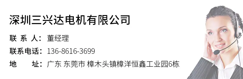 无刷减速电机_19
