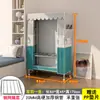 Guarda-Roupa Simples Casa Quarto de Dormir Quarto de Aluguel Resistente Durável Montado Guarda-Roupa de Tecido Armário para Pendurar Roupas Armário de Armazenamento