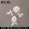 Peônia Artificial de Caule Único com Três Flores e Folhas para Decoração Externa, Flores de Casamento, Arranjos Florais de Casamento e Montagem de Cenário
