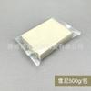 Argila argila 500g argila estudante argila argila porcelana argila DIY cerâmica artesanal crianças cerâmica artesanal argila atacado