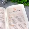 O Tao Te Chin Obras Originais Genuínas As Obras Completas dos Livros Mais Vendidos de Lao Tzu sobre Filosofia e Estudos Chineses