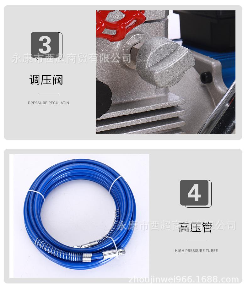 喷涂机新_15.jpg