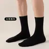 Calcetines para Hombre de Media Pantorrilla Primavera, Otoño e Invierno Anti-Pilling Calcetines Sin Costuras Negros Versátiles de Negocios Calcetines de Invierno