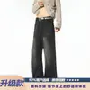 Calça jeans boca de sino com estampa de raios para homens, nova para o outono, corte slim, que aumenta a altura, afina a silhueta, calça longa casual