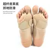 Protector de Metatarsos para Mujer Zapatos de Danza del Vientre Latino Ballet Almohadilla para Metatarsos Práctica de Gimnasia Danza Almohadilla Ortopédica para la Palma del Pie