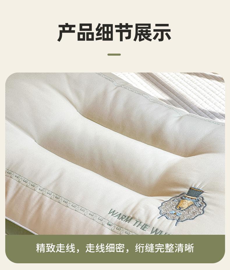 羊绒蛋白护颈枕_16.jpg