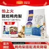 Mcfoodie Alimento para Perros 2kg Fórmula Completa con Carne de Pato y Pera para la Prevención de Manchas por Lágrimas, Adecuado para Cachorros y Perros Adultos de Todos los Tamaños