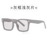 Ganga Moda Gafas de Sol Cuadradas 86388 Gafas de Sol Estilo Ins Europeo y Americano para Mujer Gafas de Sol de Moda Transfronterizas Venta al por Mayor