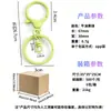 En Stock Color Caramelo Cierre de Langosta Lacado Juego de Tres Piezas Aleación de Zinc Accesorios para Joyería DIY Llavero con Cierre de Langosta de Figura Ocho