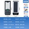 Lámpara Solar para Calle Personalizada 120W Iluminación de Carretera Sensor Luz Solar Uno a Dos Luz LED Impermeable