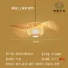 Lustre de Bambu Trançado, Arte em Bambu, Sala de Chá Estilo Zen, Restaurante Estilo Chinês, Pousada, Lanterna de Rattan Estilo Japonês, Luminária de Arte Criativa Retrô