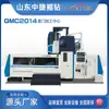 Centro de usinagem tipo ponte GMC2014 fresadora cnc vertical centro de usinagem fresagem cnc mandrilhamento perfuração alargamento rosqueamento