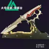 Delta Game Merchandise Faca Retrátil Polaris de Direção Dupla Tamanho Grande com Bainha de Couro, Ornamento de Suporte de Exibição, Faca de Brinquedo Presente