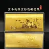 2027 Año de la Oveja Envoltorio Rojo de Billete de Oro de Cien Dólares con Lámina de Oro, Tres Ovejas Traen Fortuna, Bendición de la Oveja Dorada, Billete Conmemorativo de Barra de Oro con Lámina de Oro, Sobre de Dinero de la Suerte