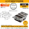 Rueda Direccional de 0.5 pulgadas, Ruedas Deslizantes para Cajón, Soporte de Pie, Ruedas Mini Invisibles Doble Fila, Ruedas para Muebles Tatami Resistentes al Desgaste