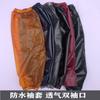 Puños dobles transpirables, Impermeables, Resistentes al aceite, Antiincrustantes, Resistentes a ácidos y álcalis, Mangas de color liso para adultos, Resistentes al desgaste y duraderas