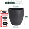 Maceta Redonda de 10 Pulgadas para Piso Maceta Alta Maceta Grande para Árboles Maceta de Decoración Interior Maceta para Plantar