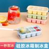 Bandeja de Hielo de Silicona para Uso Doméstico con Tapa, Molde para Cubitos de Hielo Caseros Tipo Prensa, Hielera de Ocho Compartimentos para Congelación Rápida