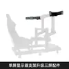 Suporte de Perfil de Alumínio EVO Lite de Cinco Minutos Assento de Simulador de Corrida Thrustmaster T-LCM fanatec