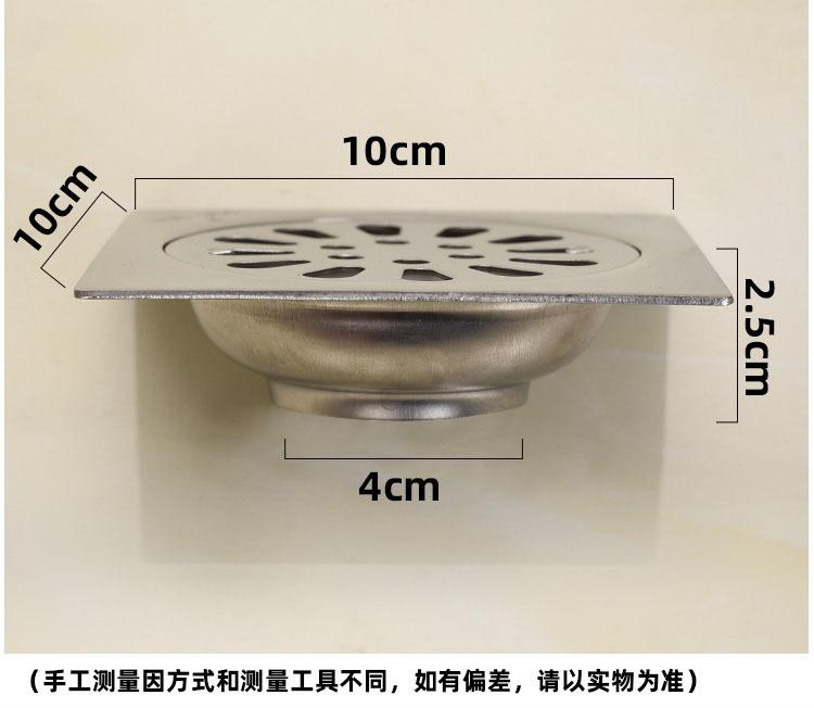 sus304不锈钢排水地漏详情页_11