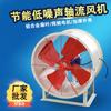 Ventilador axial de bajo ruido y ahorro de energía SF, extractor de ventilación para edificios industriales, potente ventilador de conducto, ventilador de extracción