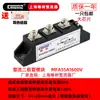 Módulo híbrido semi-controlado de tiristor Shanghai Chunzhengmfa160a110a100a551600v Rectificador de tiristor
