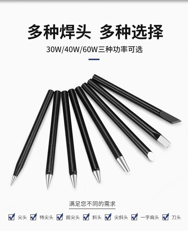 黑金刚无铅烙铁头_03.jpg