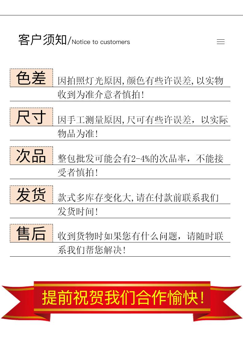 详情_14.jpg