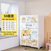 Armário de Armazenamento Doméstico Multicamadas Plástico Tipo Gaveta Grande Capacidade Guarda-Roupa de Bebê Organizador de Caixa de Brinquedos Multicamadas Infantil
