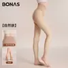 Bona Si Light Pierna Artefacto Otoño e Invierno Engrosado Color Nude Medias Transparentes Pierna Desnuda Súper Natural Calidez Plus Terciopelo Pantalones Capa Base