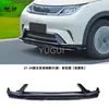 Adecuado para los modelos Byd Dolphin DC de 21-24: Kit de Carrocería, Alerón Trasero, Alas de Gaviota, Alerón de Techo, Difusor Trasero, Spoiler Delantero, Lip Delantero, Faldones Laterales