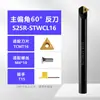 Portaherramientas Interno Tipo Tornillo para Herramienta CNC Hoja Triangular 60 Grados Serie S10K-Stwcr para Procesamiento en Torno
