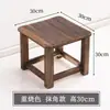 Taburete Pequeño para Uso Doméstico, Taburete Bajo de Madera Maciza, Taburete Retro de Moda para Cambiarse los Zapatos, Taburete Cuadrado Bajo para Mesa de Café de Adultos, Banco Pequeño Infantil para Sala de Estar