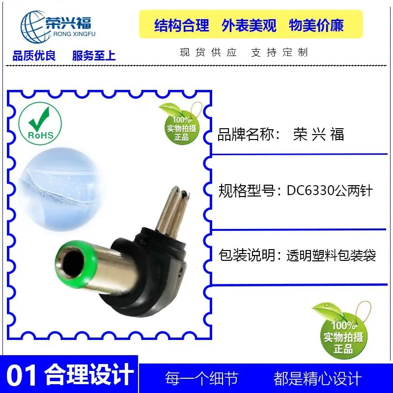 DC6330公两针B