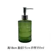 Botella dispensadora redonda de vidrio de 350 ml muy atractiva con cabezal de bomba para desinfectante de manos, gel de ducha y gel corporal