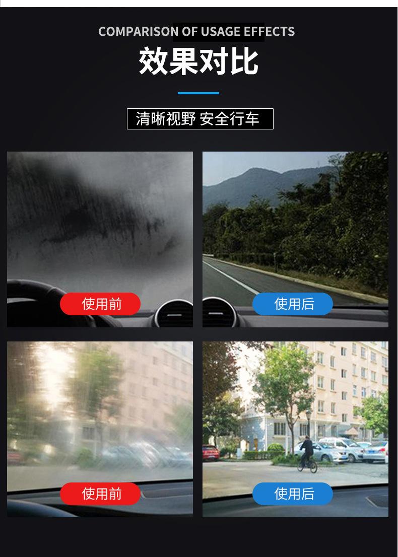 众沃防雾剂100ml详情页_09.jpg