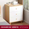 Mesita de noche moderna minimalista, mueble pequeño simple para dormitorio, mueble de almacenamiento pequeño para vivienda de alquiler