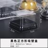 Caja de embalaje para pastel de yema de huevo Y70, caja para hornear, caja de hojaldre, caja para pastel de frijol mungo, caja blíster, caja Xue Mei Niang