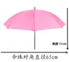 Guarda-chuva de Brinquedo Pequeno/Médio/Grande para Proteção Solar e Chuva ao Ar Livre, Mini Guarda-chuva Colorido, Guarda-chuva de Sol, Guarda-chuva de Brinquedo de Proteção Solar