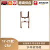 Libos é Adequado para 17-21 Honda Crv Porta-copos Moldura Decorativa Adesivos Honda Haoying Controle Central Adesivos de Moldura para Porta-copos